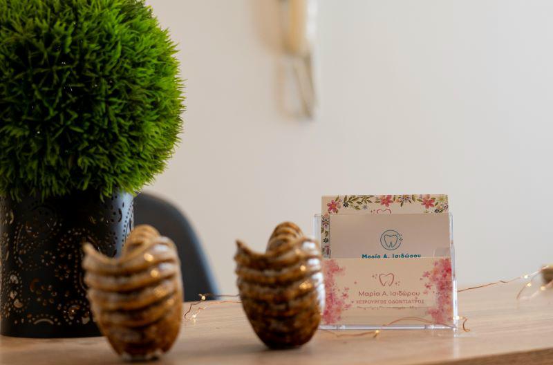 Λεπτομέρειες Υποδοχής